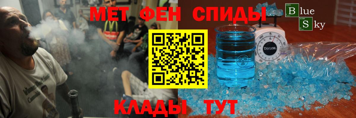 АМФЕТАМИН VHQ  blacksprut ONION  Минеральные Воды  Вход с VPN  АМФЕТАМИН 