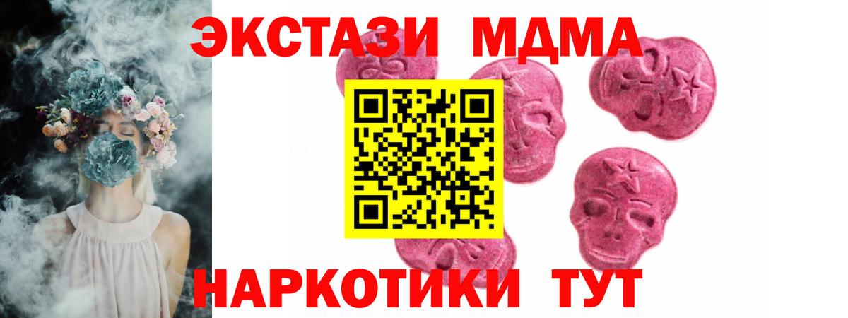 Ecstasy диски  Вход с VPN  ЭКСТАЗИ  Минеральные Воды 