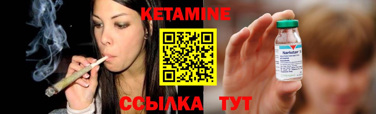 Минеральные Воды  Кетамин ketamine  КЕТАМИН ketamine  Вход с VPN 