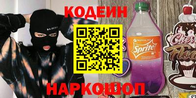 кокаин VHQ Бугуруслан