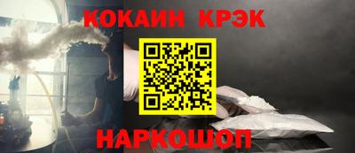 прущие крисы Будённовск