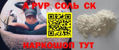 прущие крисы Будённовск