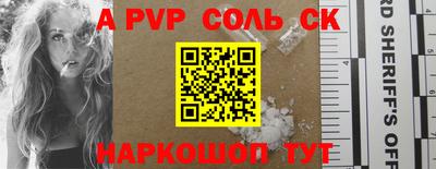 прущие крисы Будённовск