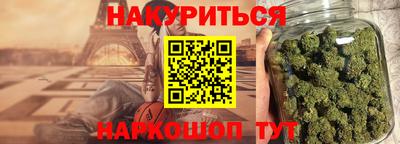 кокаин VHQ Бугуруслан