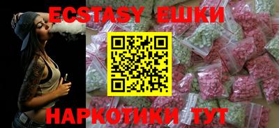 кокаин VHQ Бугуруслан