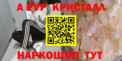 кокаин VHQ Бугуруслан