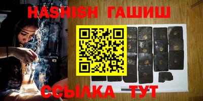 кокаин VHQ Бугуруслан
