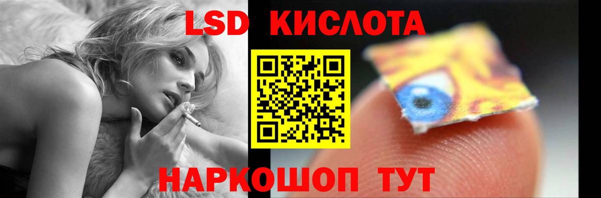 Минеральные Воды  ЛСД экстази ecstasy  Лсд 25 экстази ecstasy  Вход с VPN 