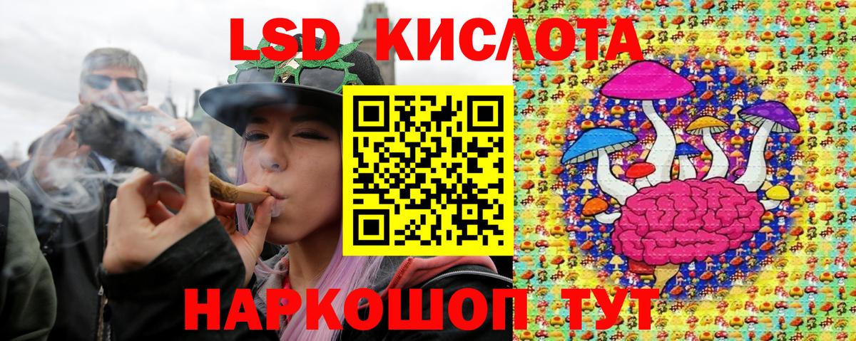 Минеральные Воды  закладка  Марки NBOMe 1500мкг  Вход с VPN  Марки NBOMe 1500мкг 