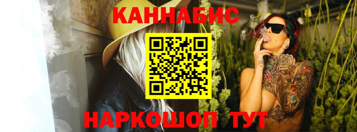 Минеральные Воды  МАРИХУАНА Ganja  Вход с VPN  Бошки марихуана планчик  Марихуана SATIVA & INDICA 